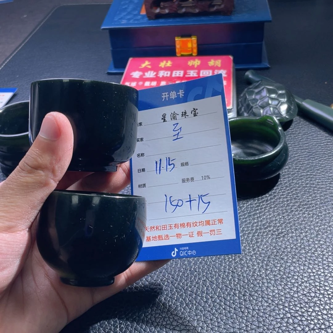 未镶嵌和田玉挂件至*秦