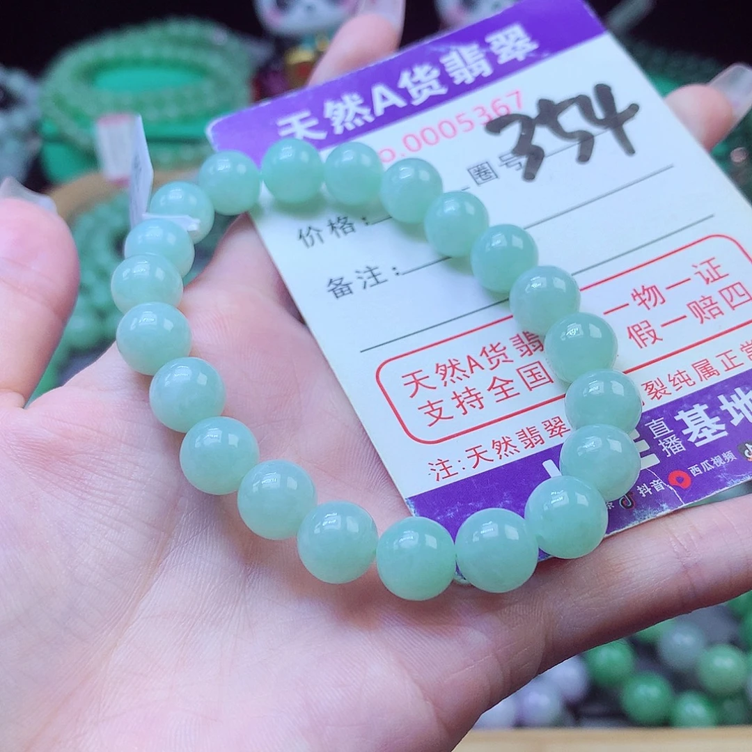 毛衣链未镶嵌翡翠9+