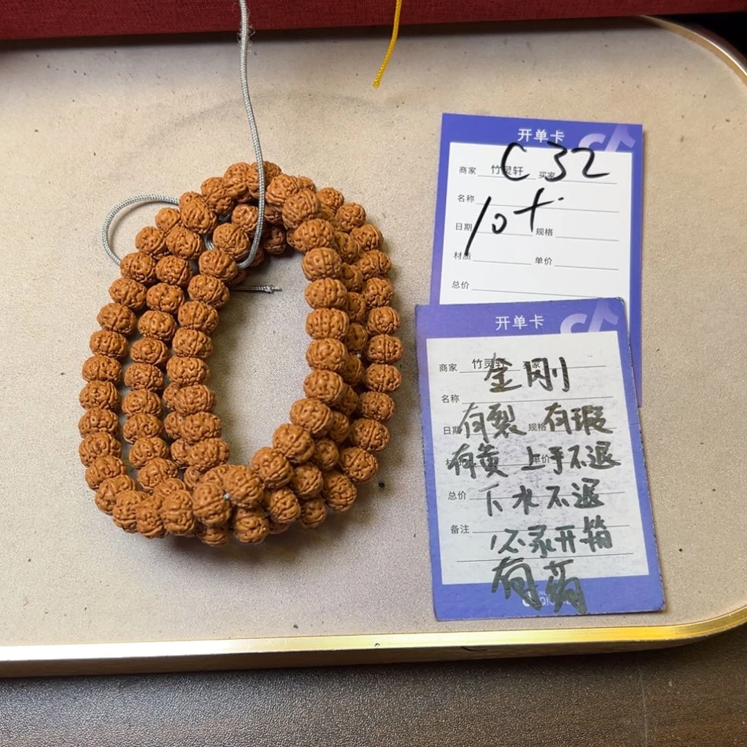 菩提把件金刚手串