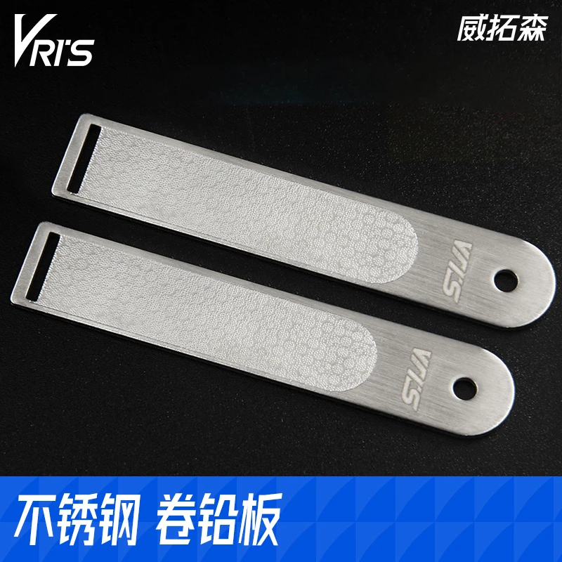 威拓森 加厚带槽卷铅板钓鱼打磨铅皮不锈钢挫搓铅板渔具垂钓配件