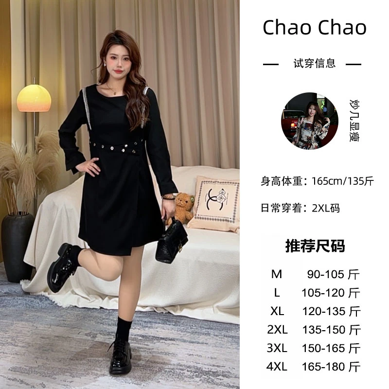 大码女装小众设计气质秋季气质时尚显瘦百搭连衣裙W0459L