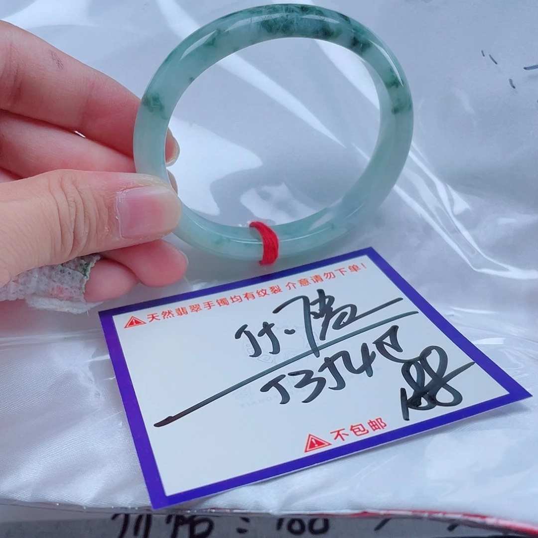 未镶嵌定制翡翠翡翠