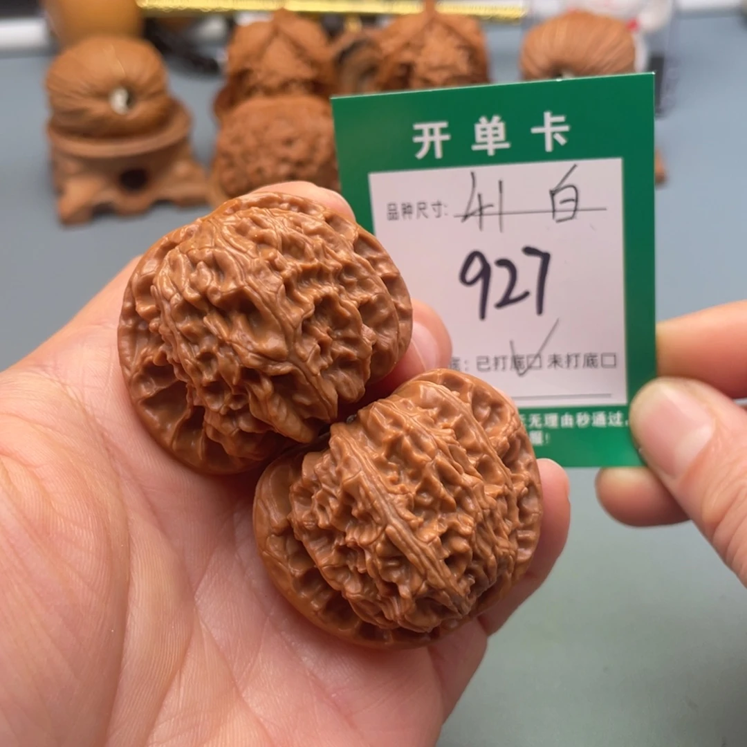 把件桃核文玩核桃