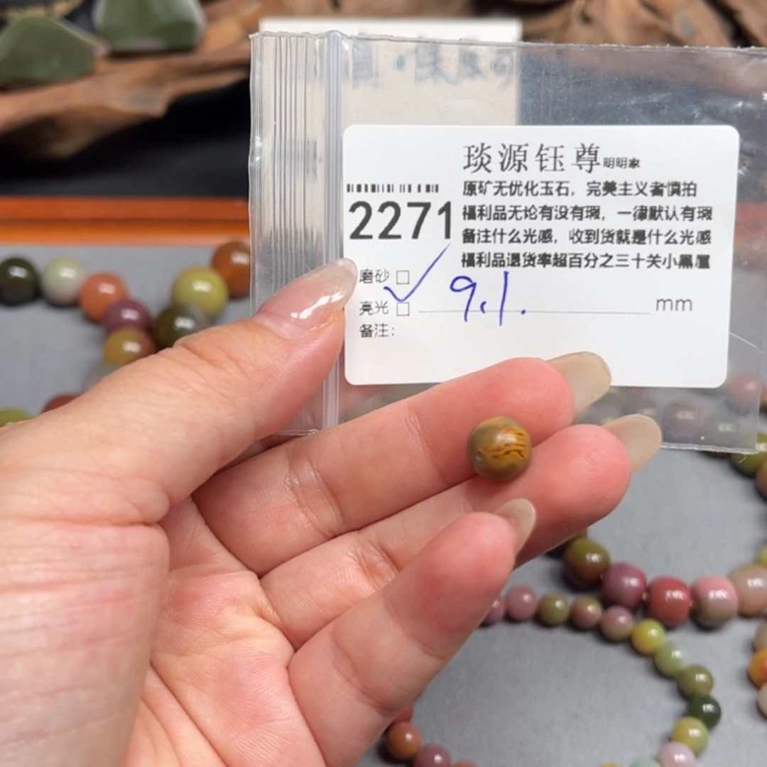 玛瑙/玉髓未镶嵌原矿盐源玛瑙