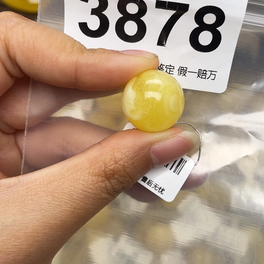 清***光蜜蜡未镶嵌珠宝奇石18