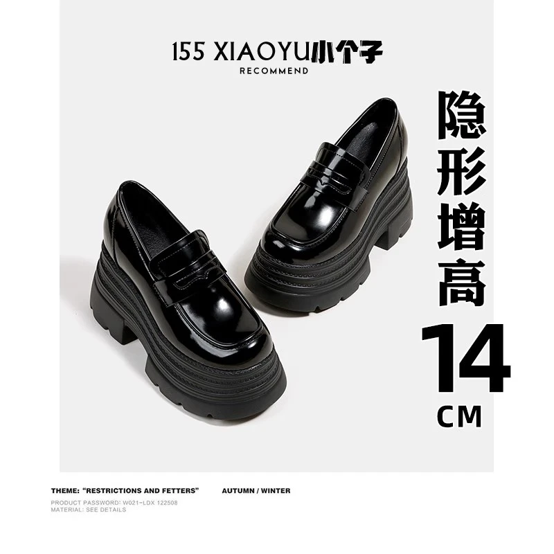 厚底高跟鞋女2025新款爆款鞋子秋冬女鞋英伦风小皮鞋女款黑色单鞋