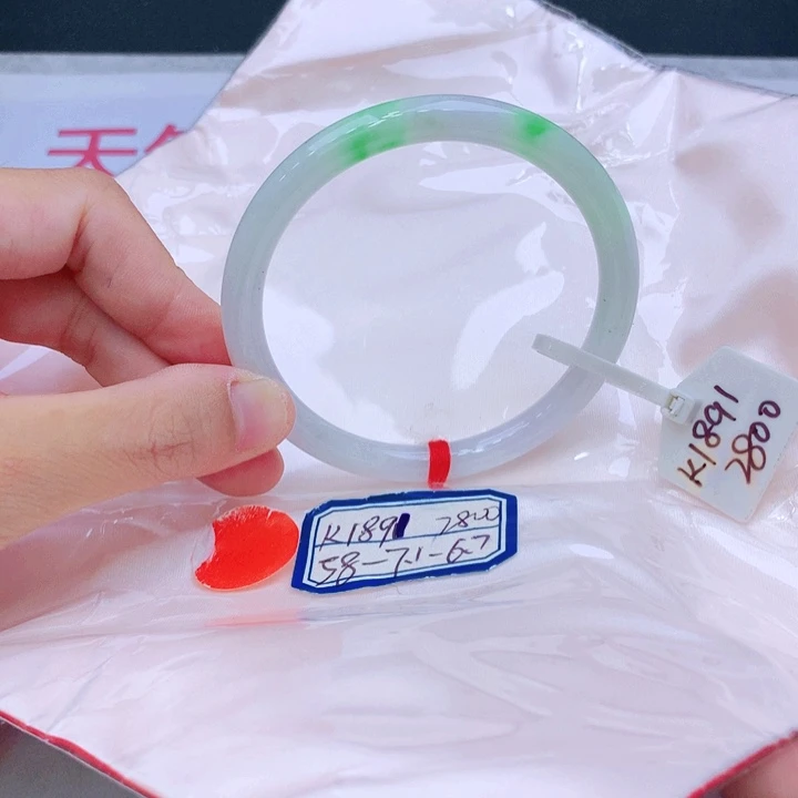 未镶嵌手镯翡翠翡翠