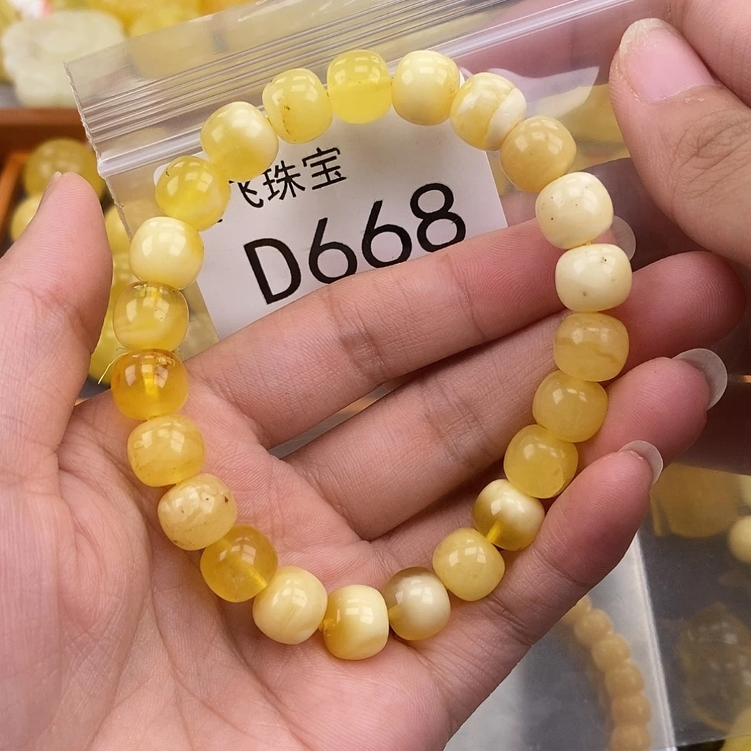 琥珀未镶嵌珠宝奇石10