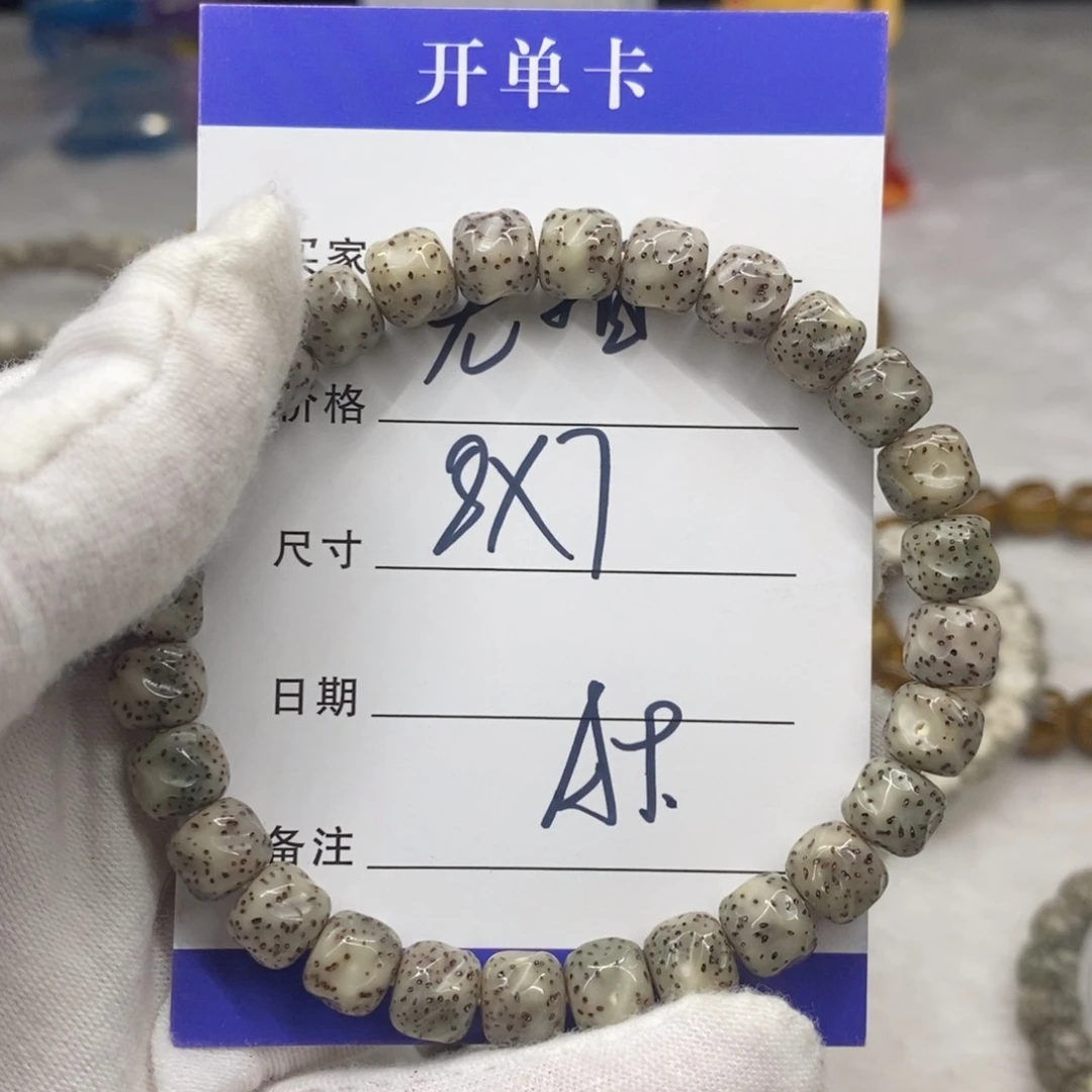 星月菩提手串g****…无相a9