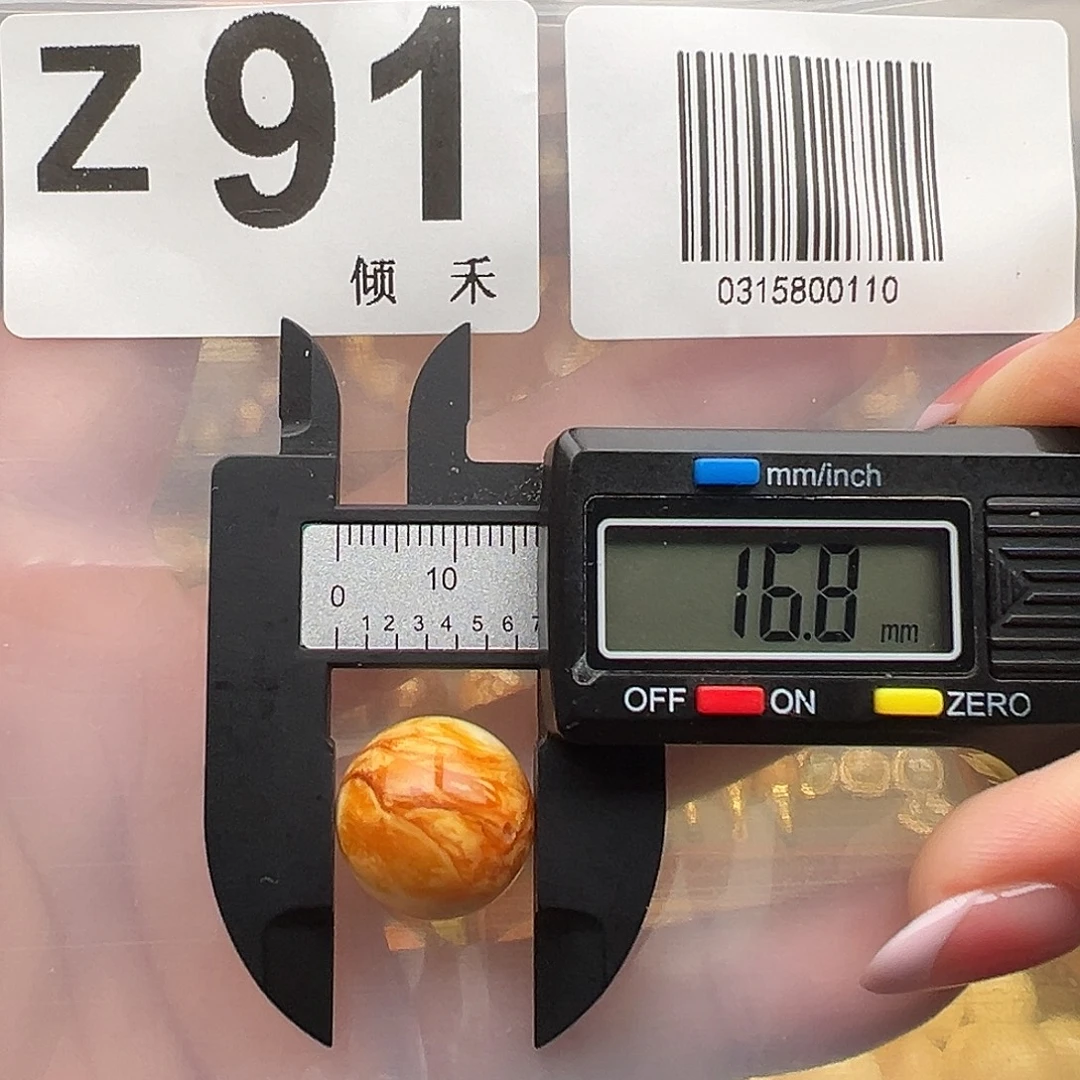 琥珀未镶嵌裸石圆珠