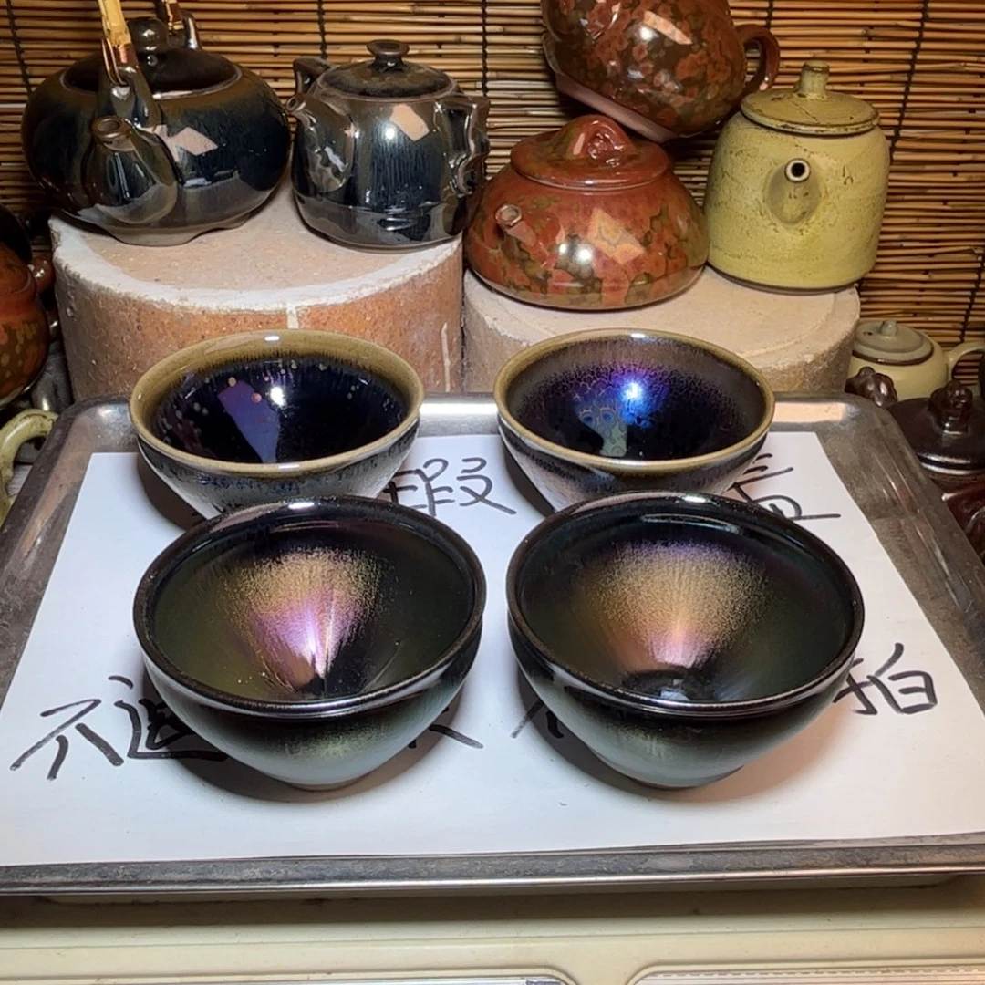 茶盏建窑建盏 微瑕作品