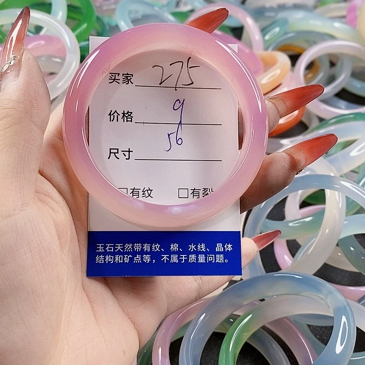 手镯玛瑙/玉髓未镶嵌275