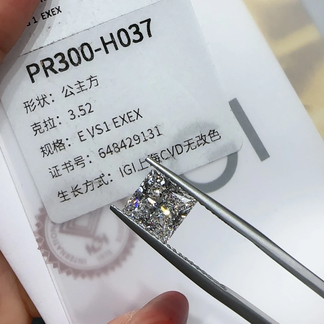 【闪购商品】实验室培育钻石裸石未镶嵌