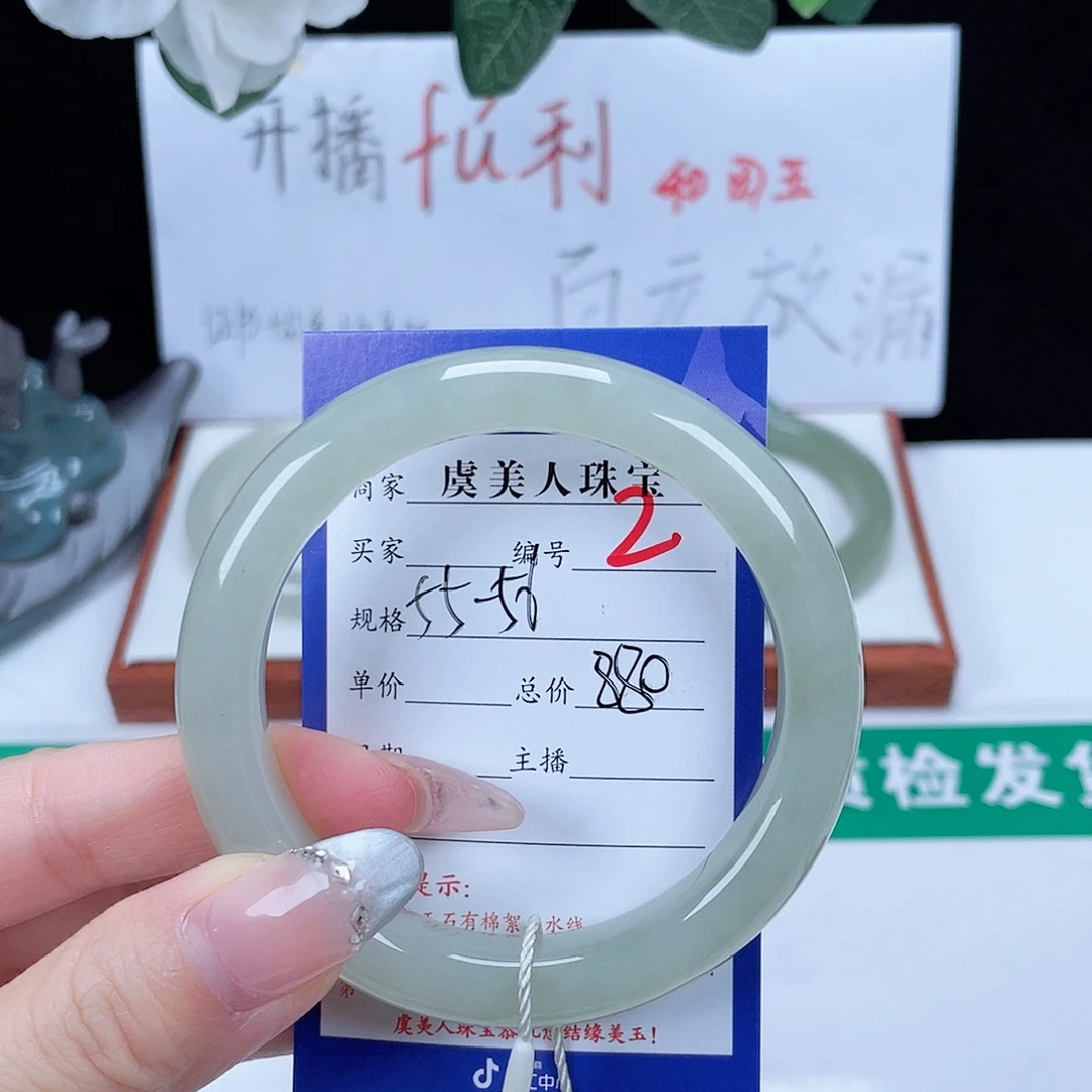 和田玉未镶嵌手镯