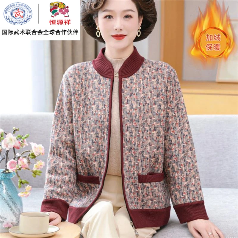 恒源祥集团妈妈2024新款冬装加绒加厚减龄外套中老年女冬季时尚保