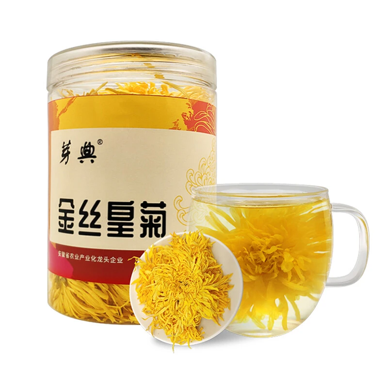 黄山芽典金丝皇菊花朵饱满甘甜醇厚花茶25g独立罐装