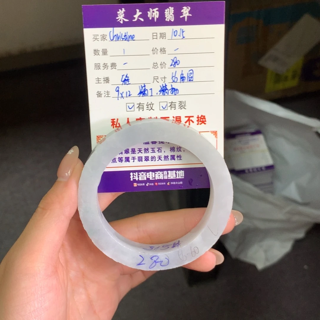 【闪购商品】未镶嵌翡翠手镯定制翡翠c****e