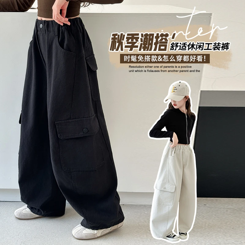 女童装时髦秋季休闲宽松阔腿弯刀裤中大童6-12岁新款潮款长裤潮流