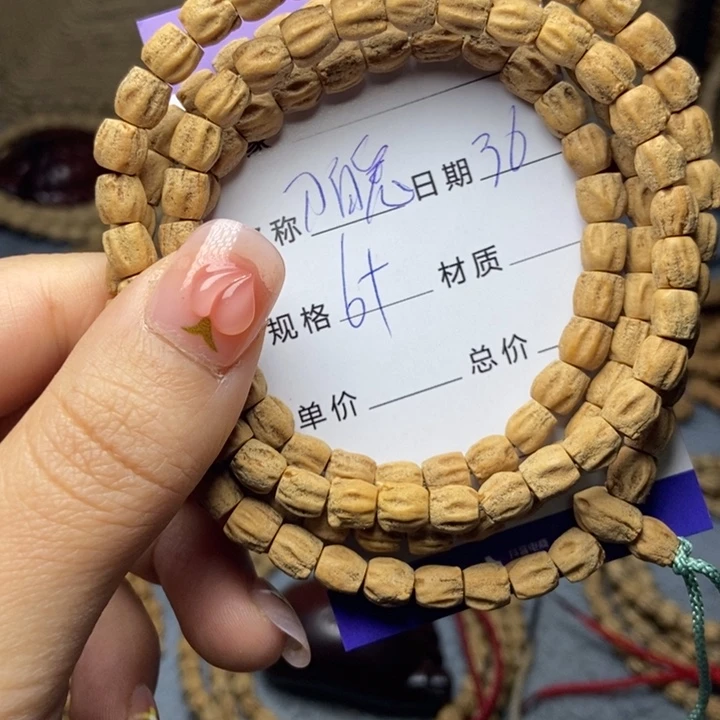【闪购商品】柏香籽/百香籽吊坠武**院