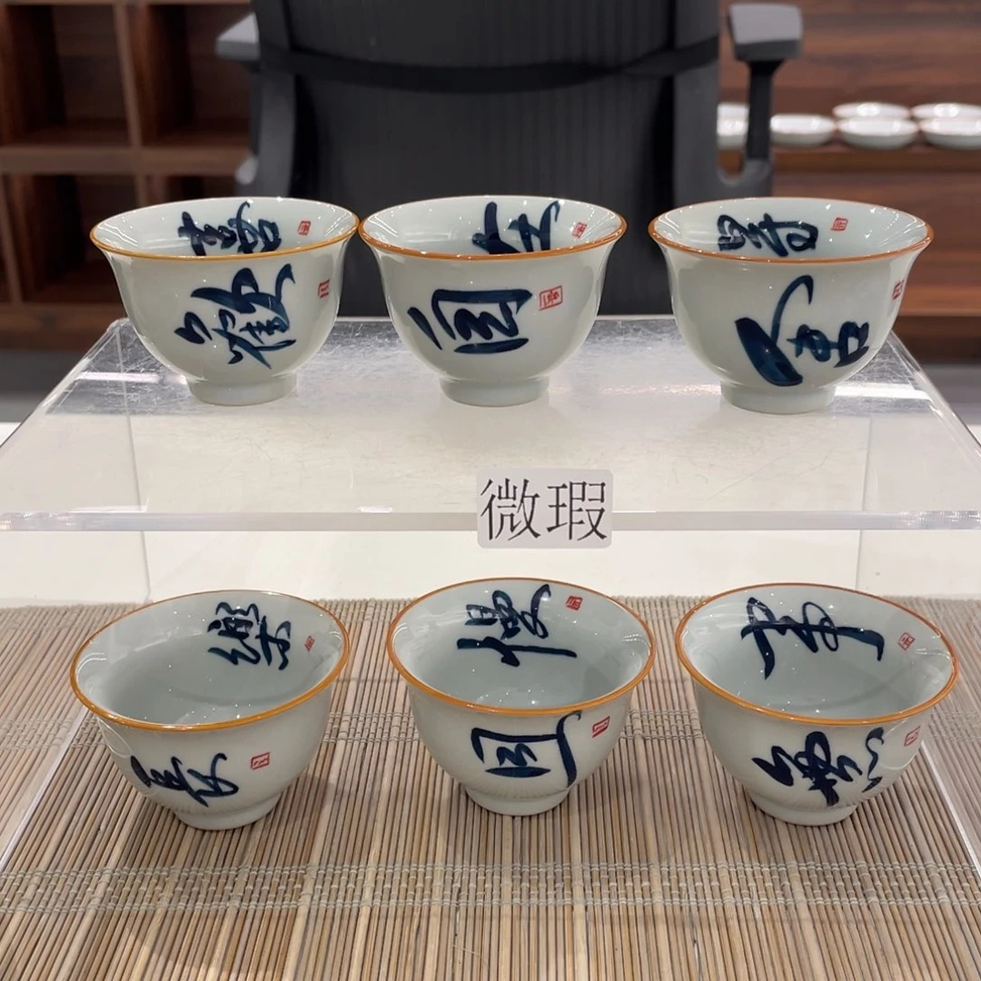 微瑕纯手绘釉下彩