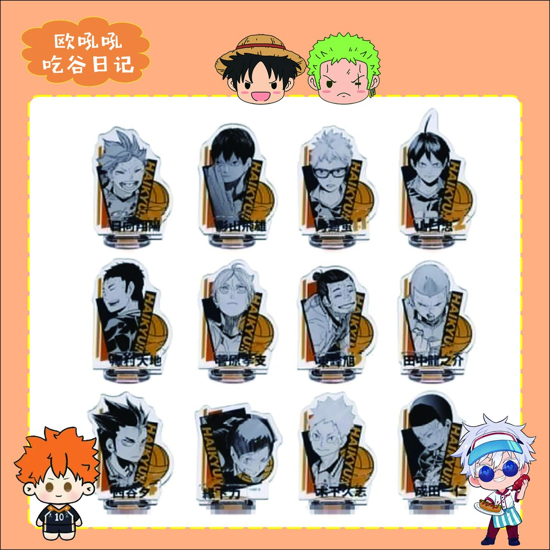 【排球少年】JF  2025原画亚克力立牌（盲盒代拆）