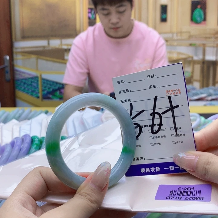 未镶嵌手镯翡翠00009……