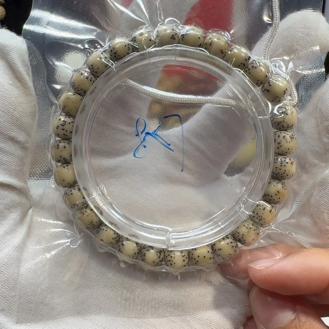 星月菩提吊坠W14福利8×7