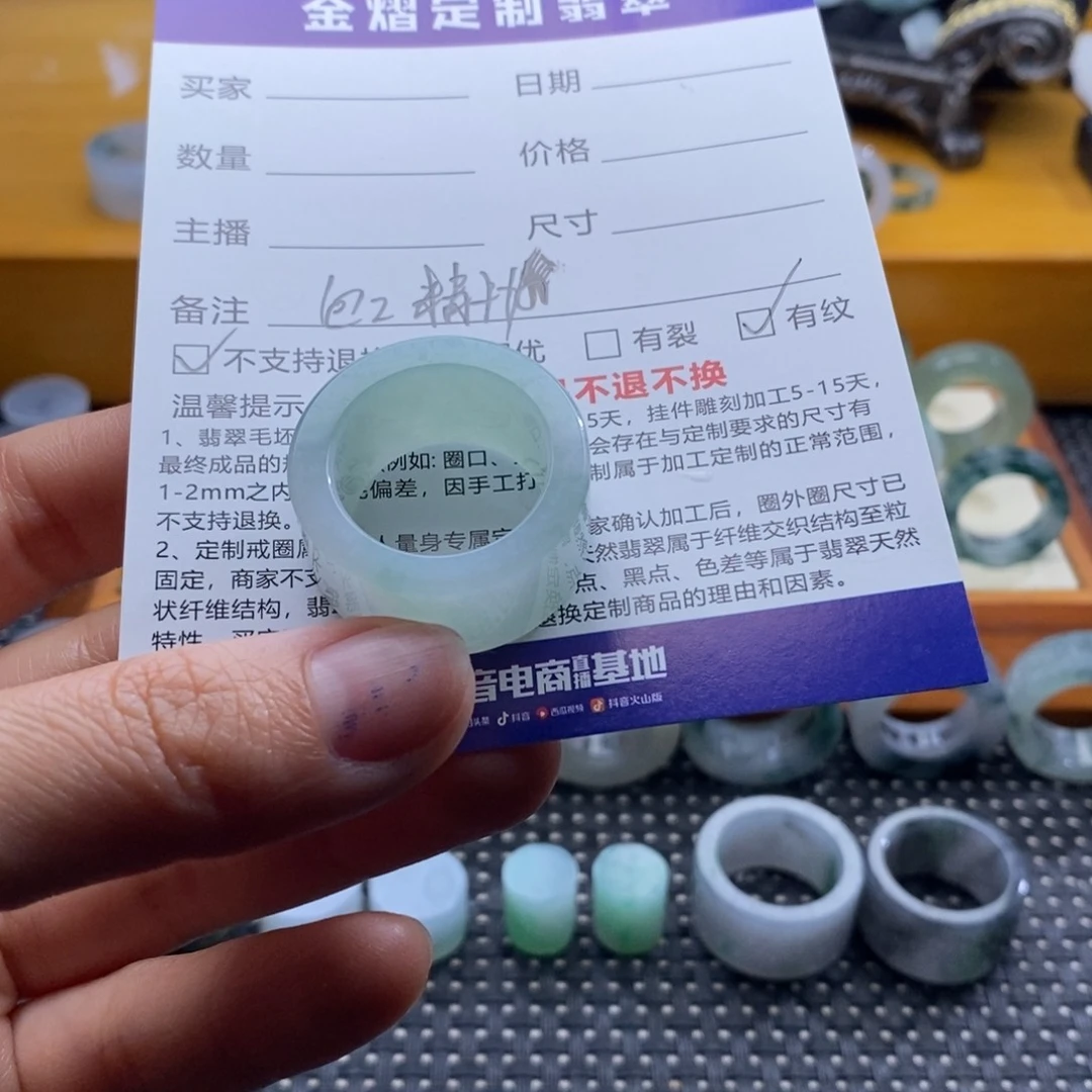 定制翡翠未镶嵌梦**前