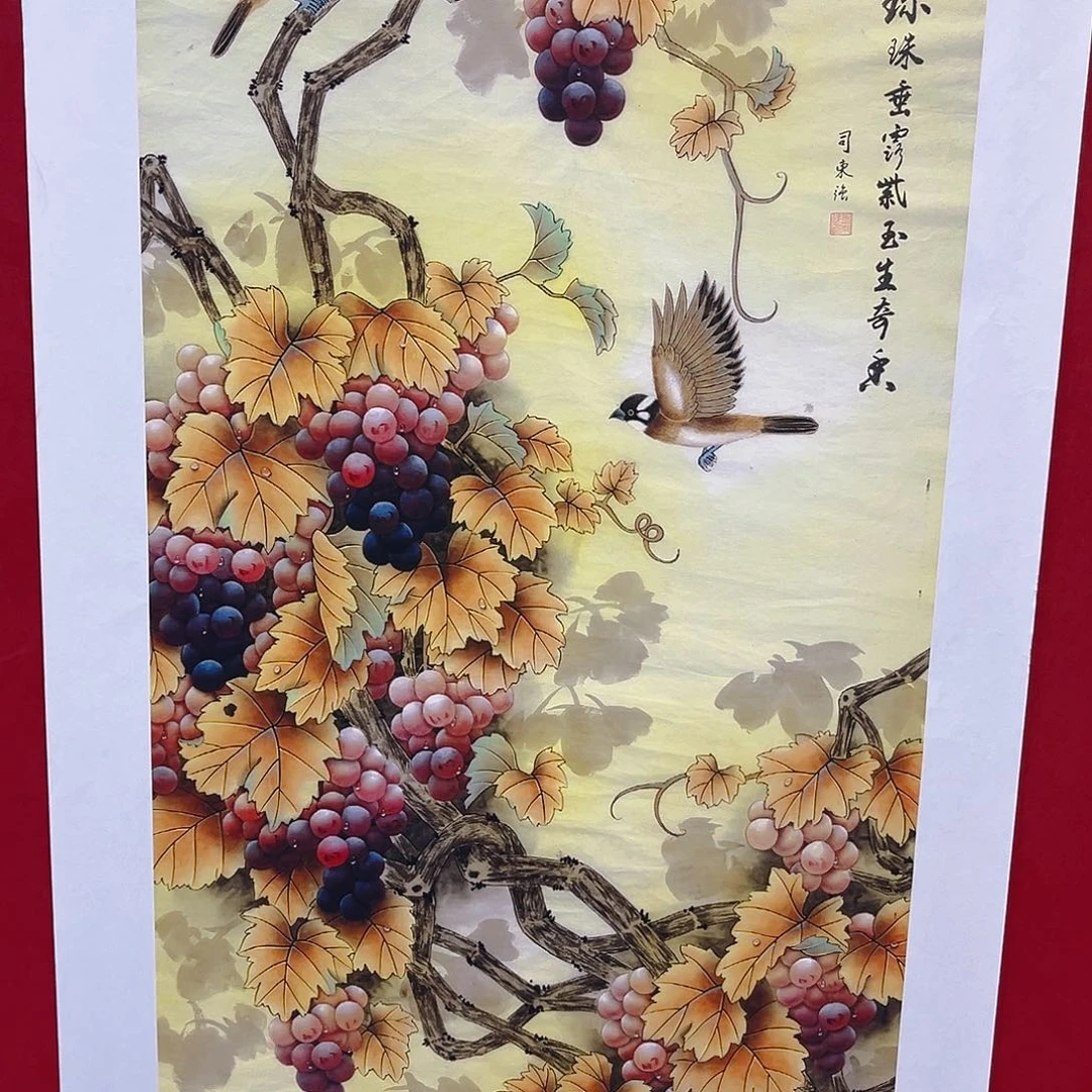 雅趣字画甄选国画