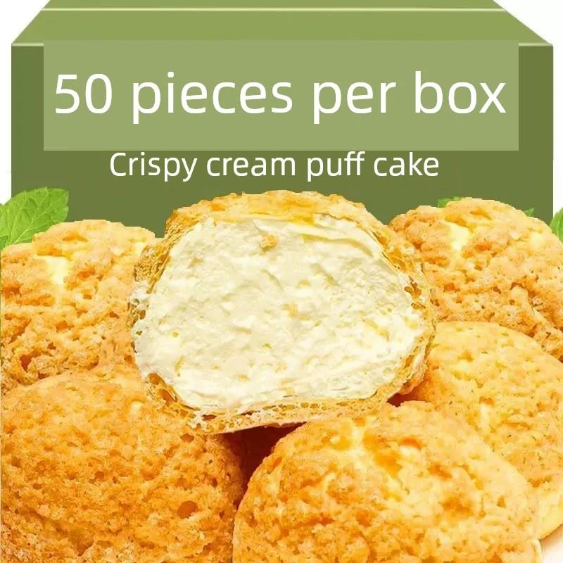 狄师傅爆浆奶油泡芙冰淇淋味草莓点心下午茶甜品夹心面包早餐零食