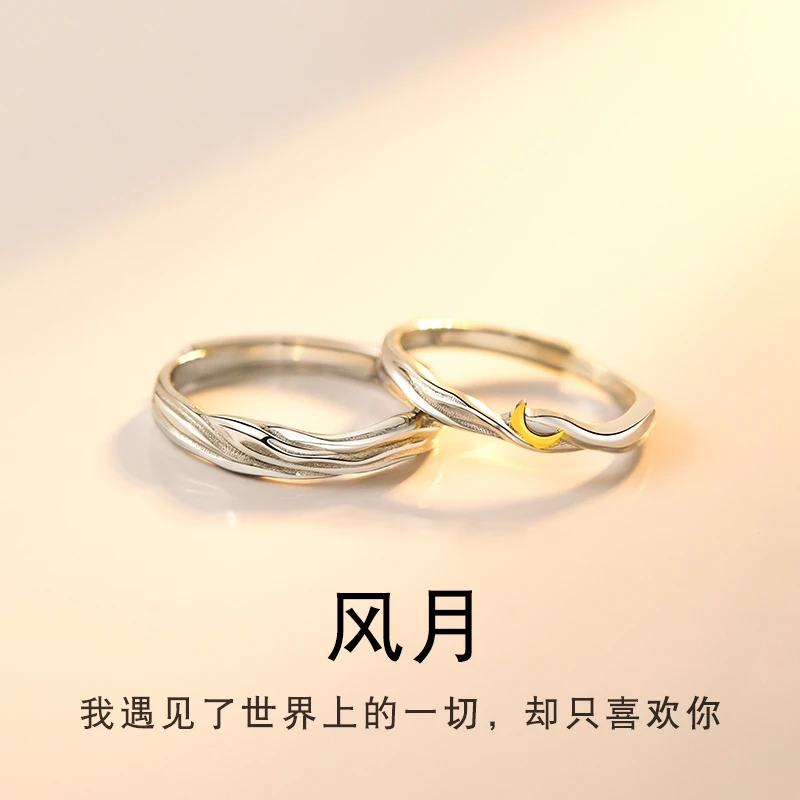 925银戒指 情侣戒指一对男女定制情侣款对戒520情人节礼物送女友