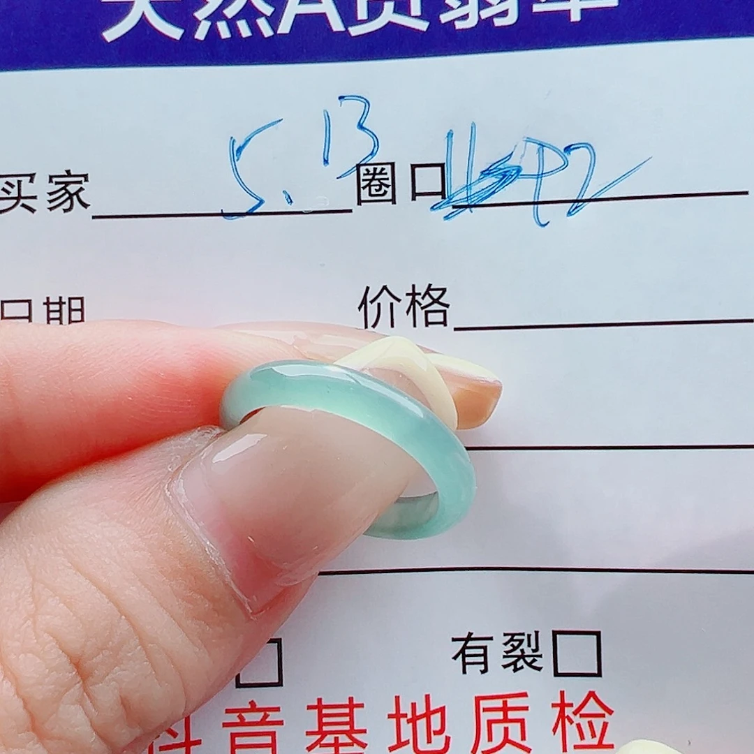 未镶嵌戒指翡翠小****线戒圈