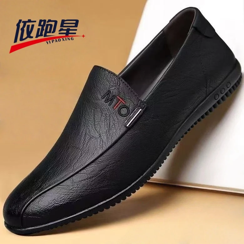 依跑星男鞋男士低帮皮鞋防臭透气休闲鞋懒人一脚蹬爸爸鞋男鞋软底