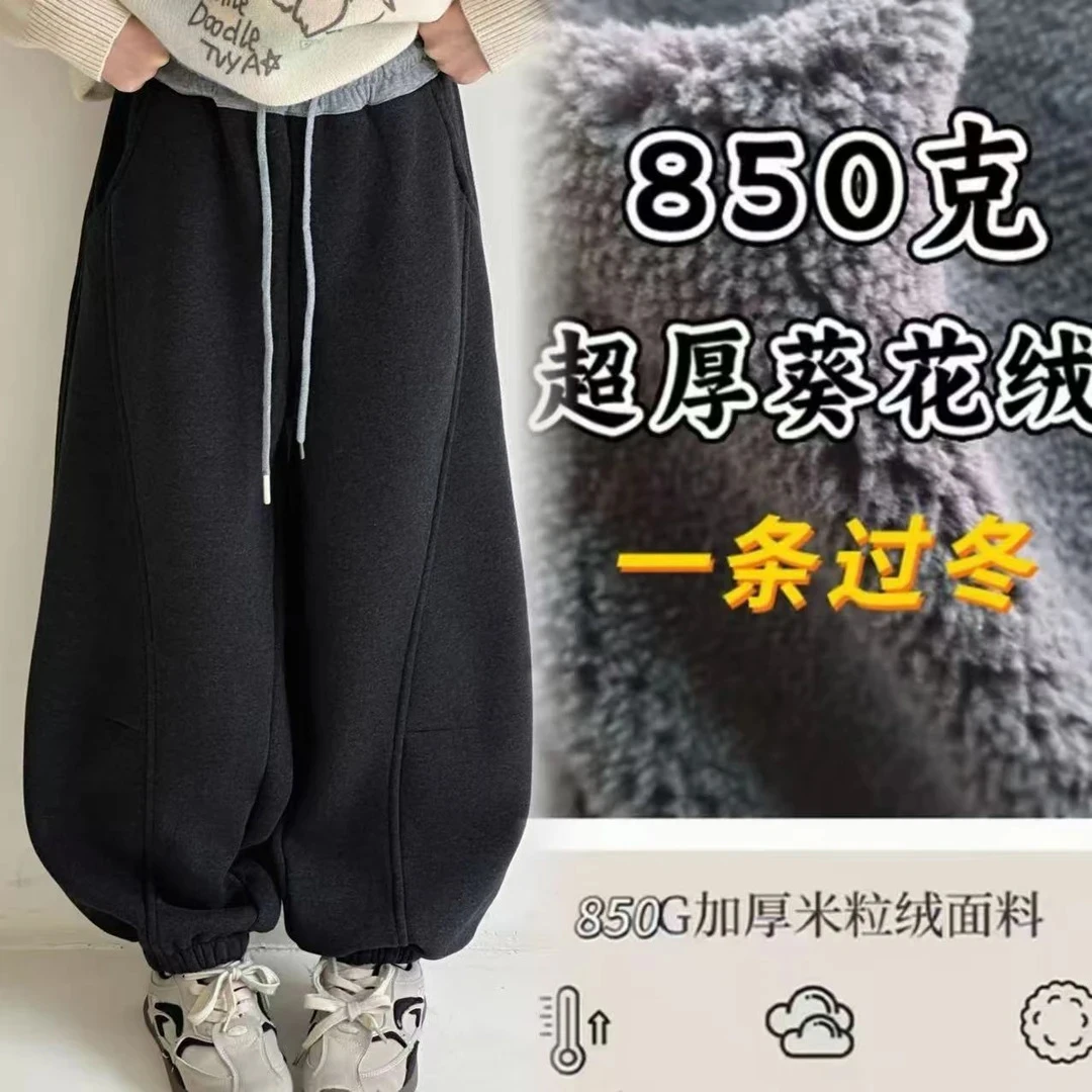 糯米葵花绒儿童厚宽松弯刀灯笼阔腿裤韩版百搭潮童装