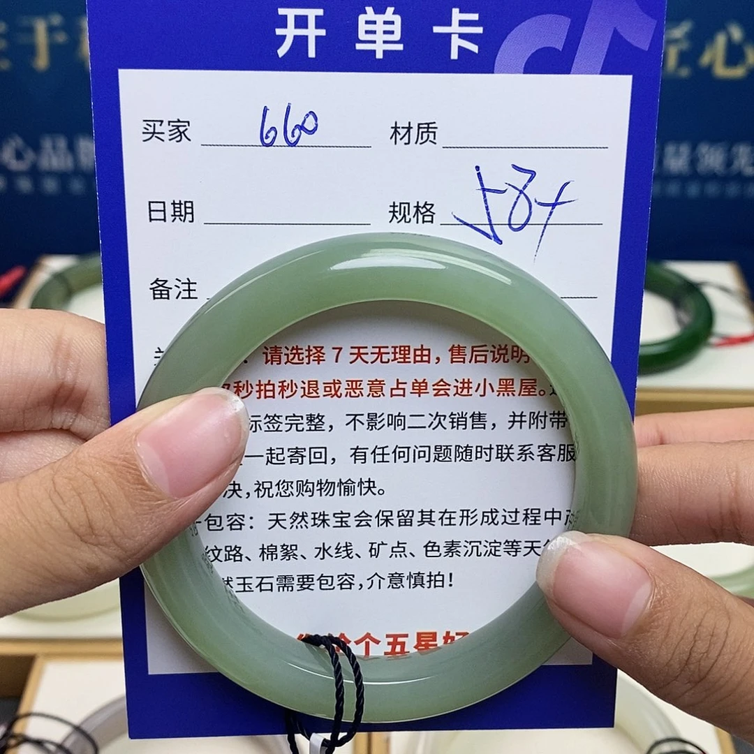 未镶嵌手镯和田玉ty