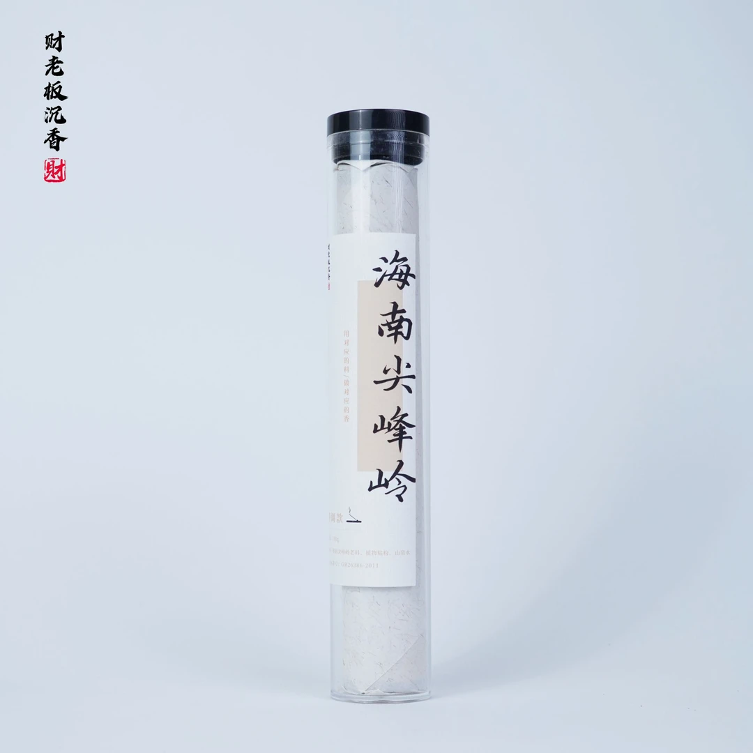 【财老板沉香】特调款——海南尖峰岭线香100克香薰