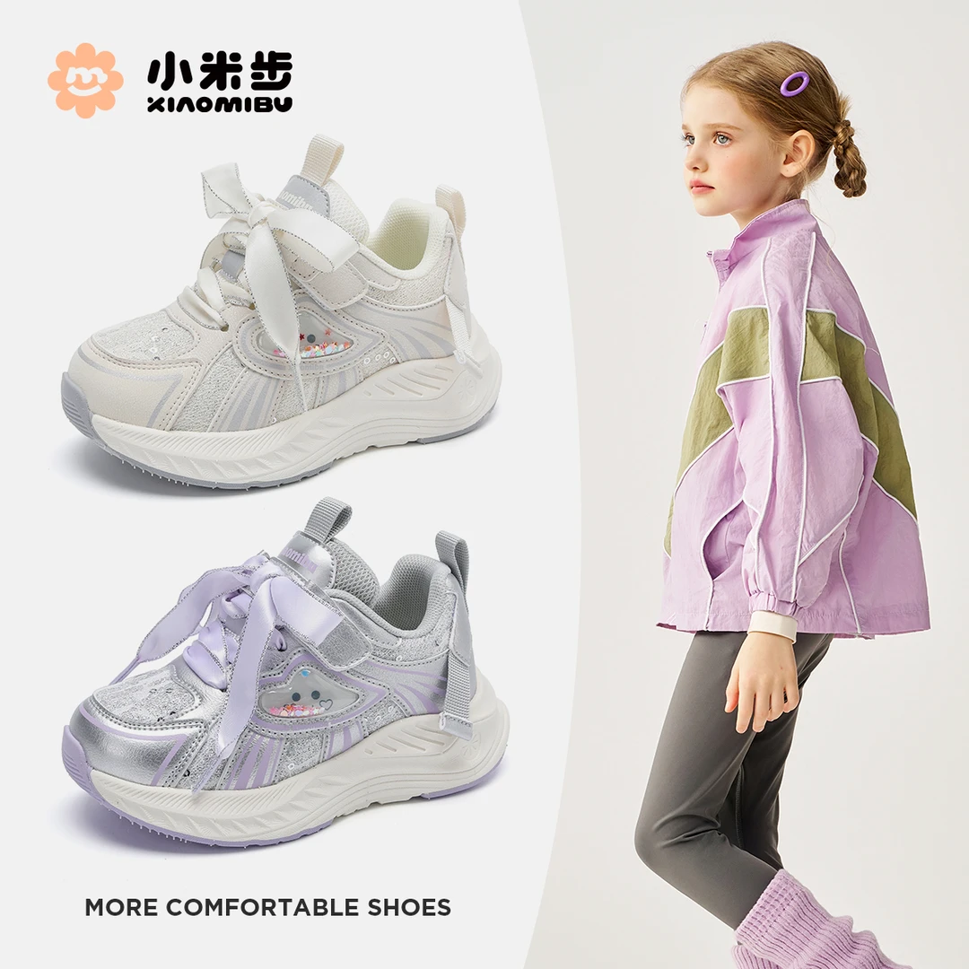 小米步【暖暖】儿童运动鞋女童鞋子2025春季新款男童老爹鞋休闲