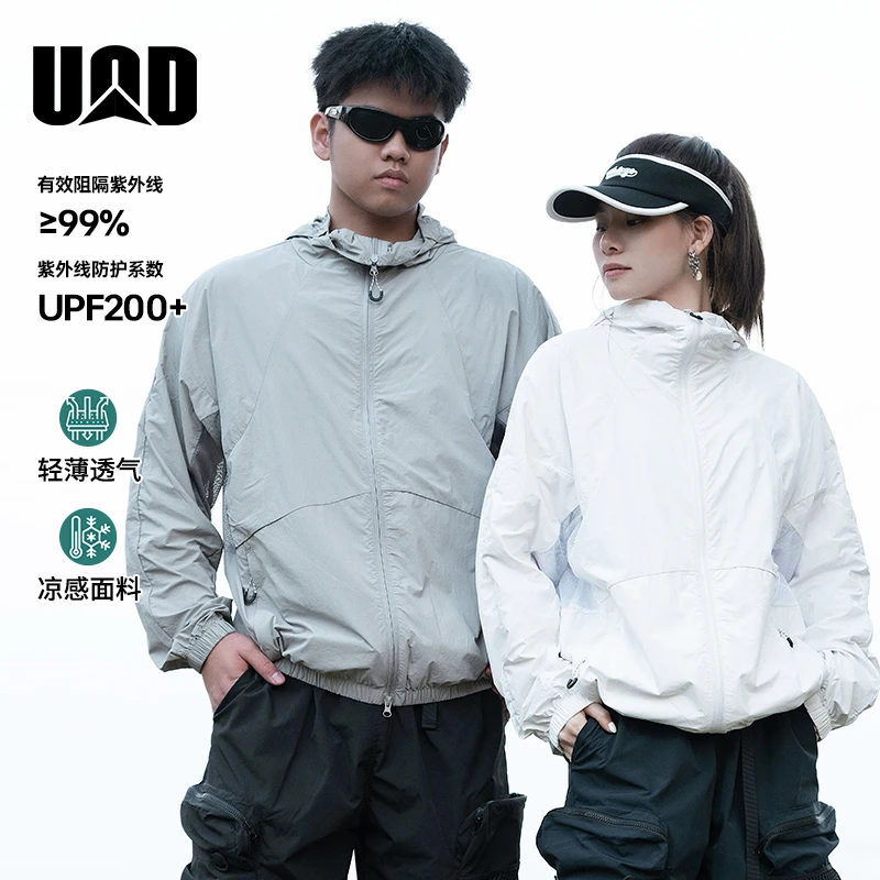 UOD防晒衣户外旅游男女2025新款冰丝凉感夏季户外连帽外套潮牌