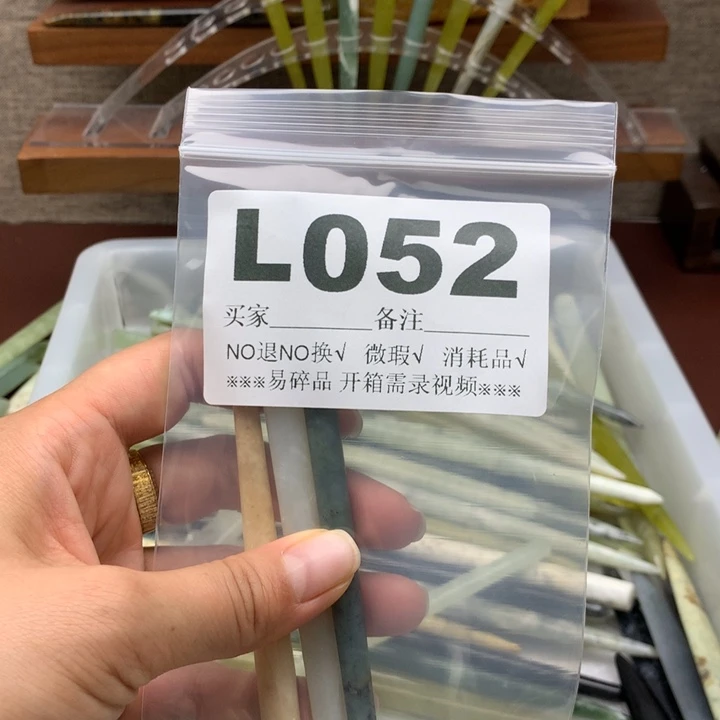 透闪石-蛇纹石玉未镶嵌发饰嗷***嗷