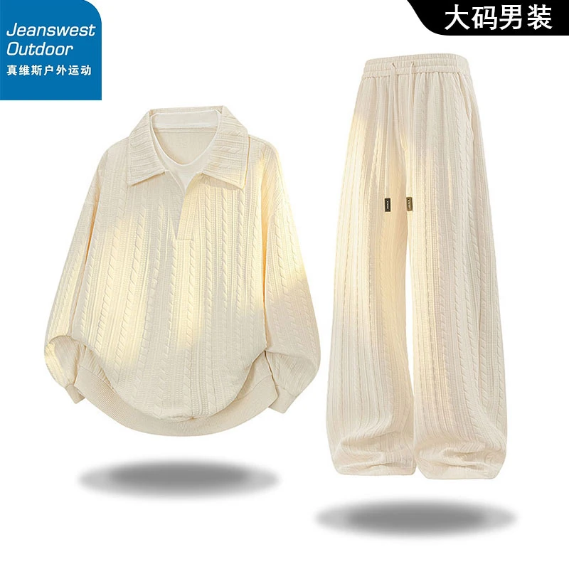 真维斯户外运动提花卫衣秋季纯色休闲运动套装外穿休闲春秋款薄款