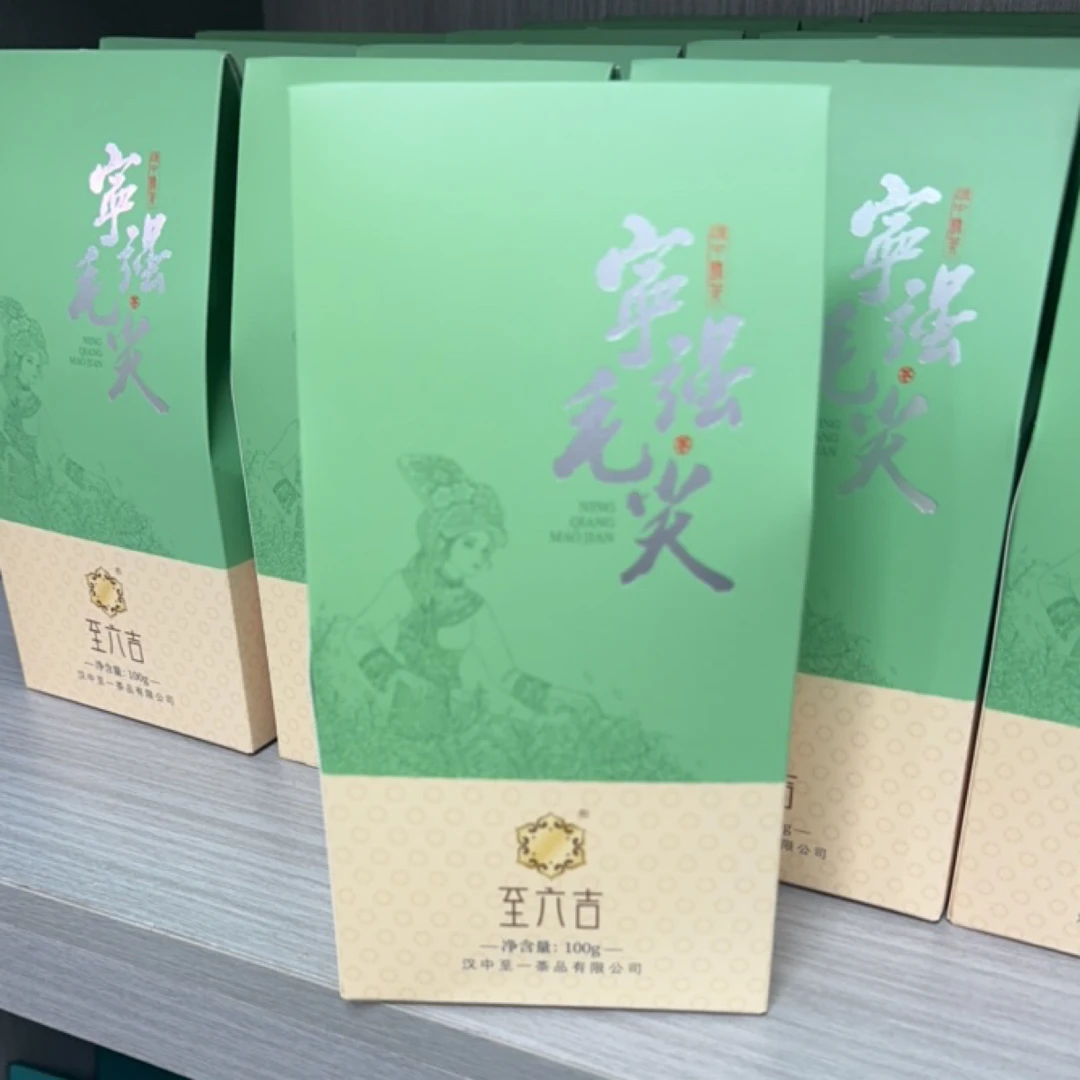 汉中毛尖纸袋100g