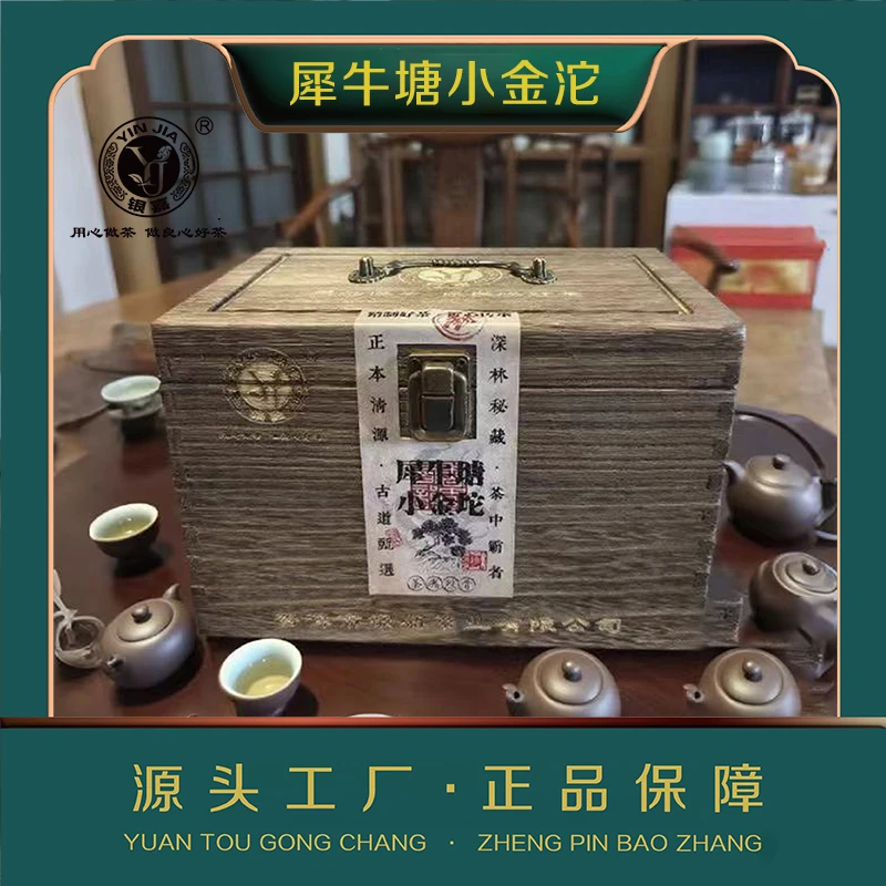 YIN JIA/银嘉2014年云南犀牛塘小金沱普洱熟茶1000g