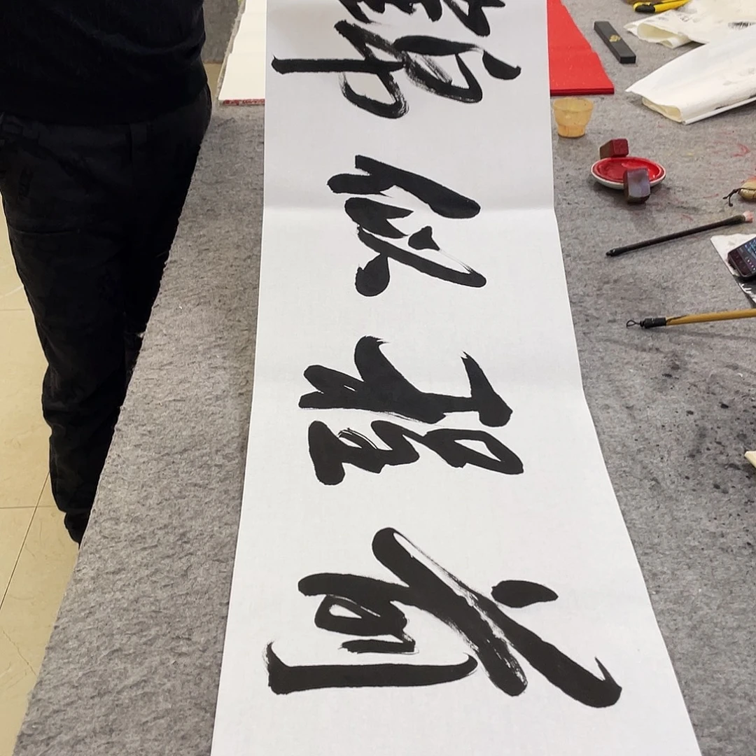 书法Lvqinzhenshufa