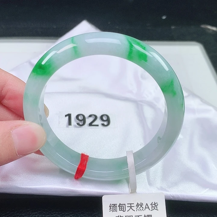 翡翠未镶嵌手镯1929