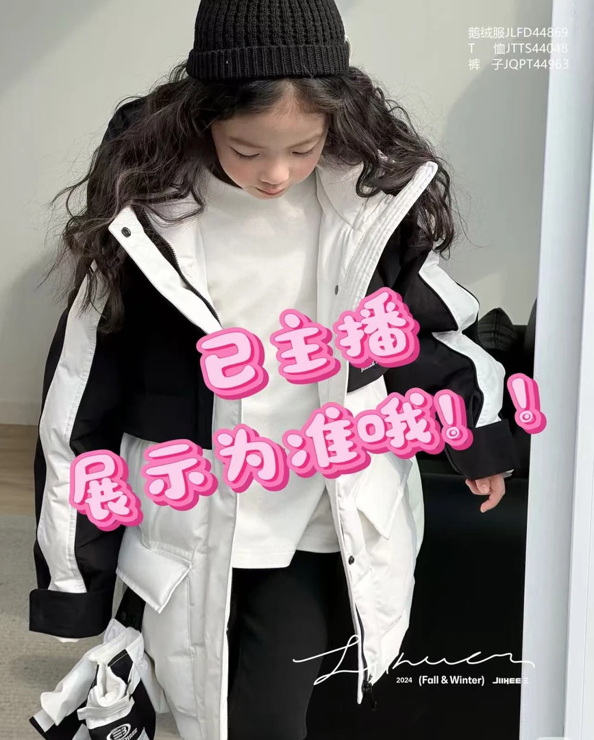 371儿童品牌专柜孤品随拍链接