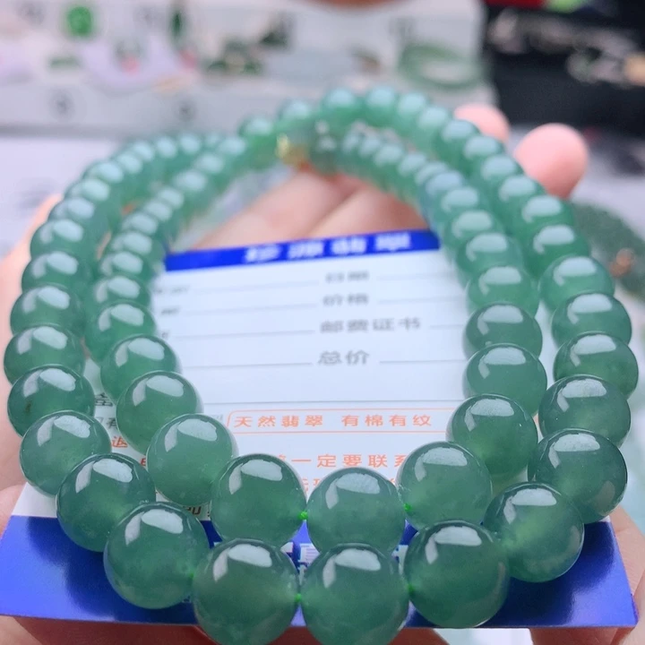 项链未镶嵌翡翠卡9.8