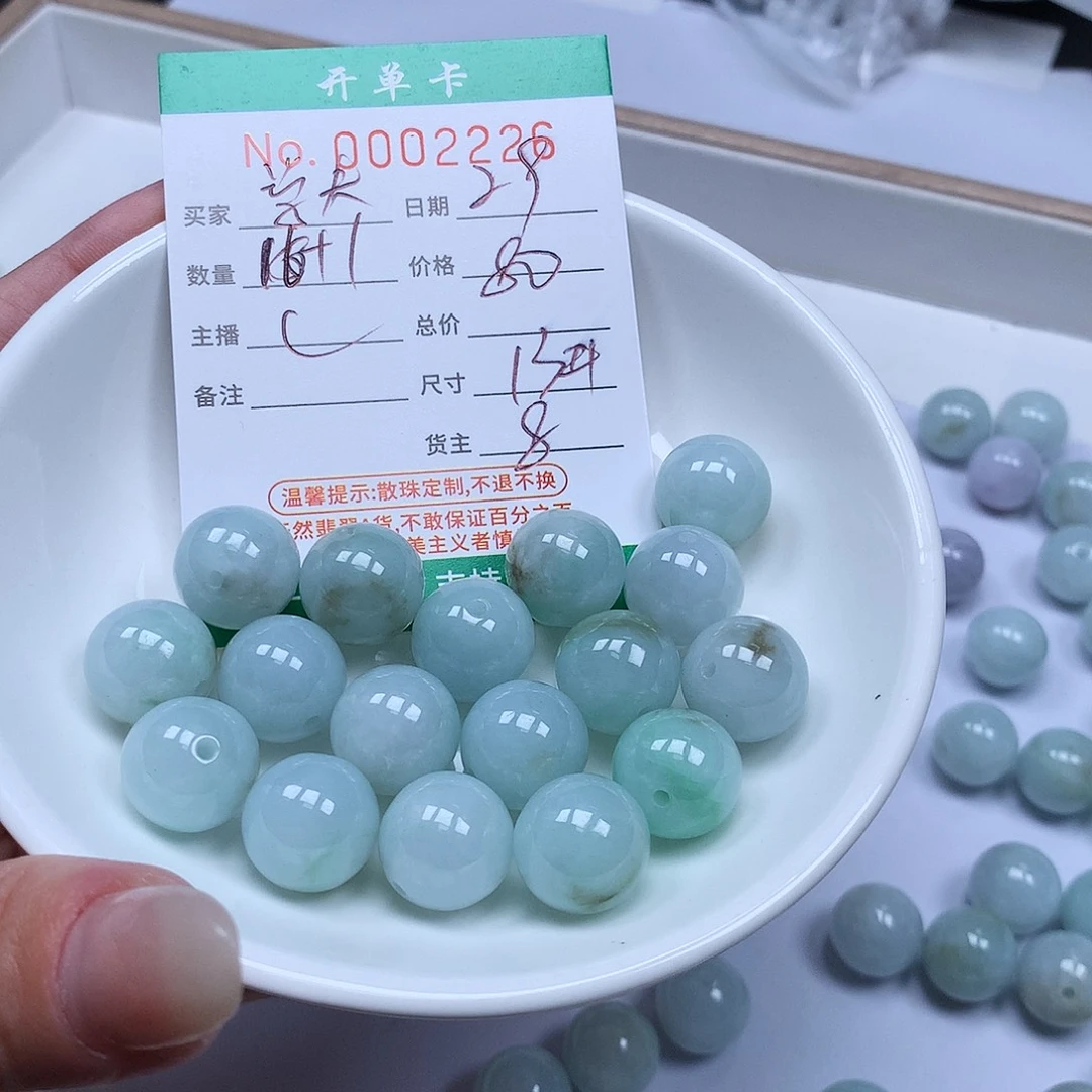 学***夫翡翠散珠翡翠冰种