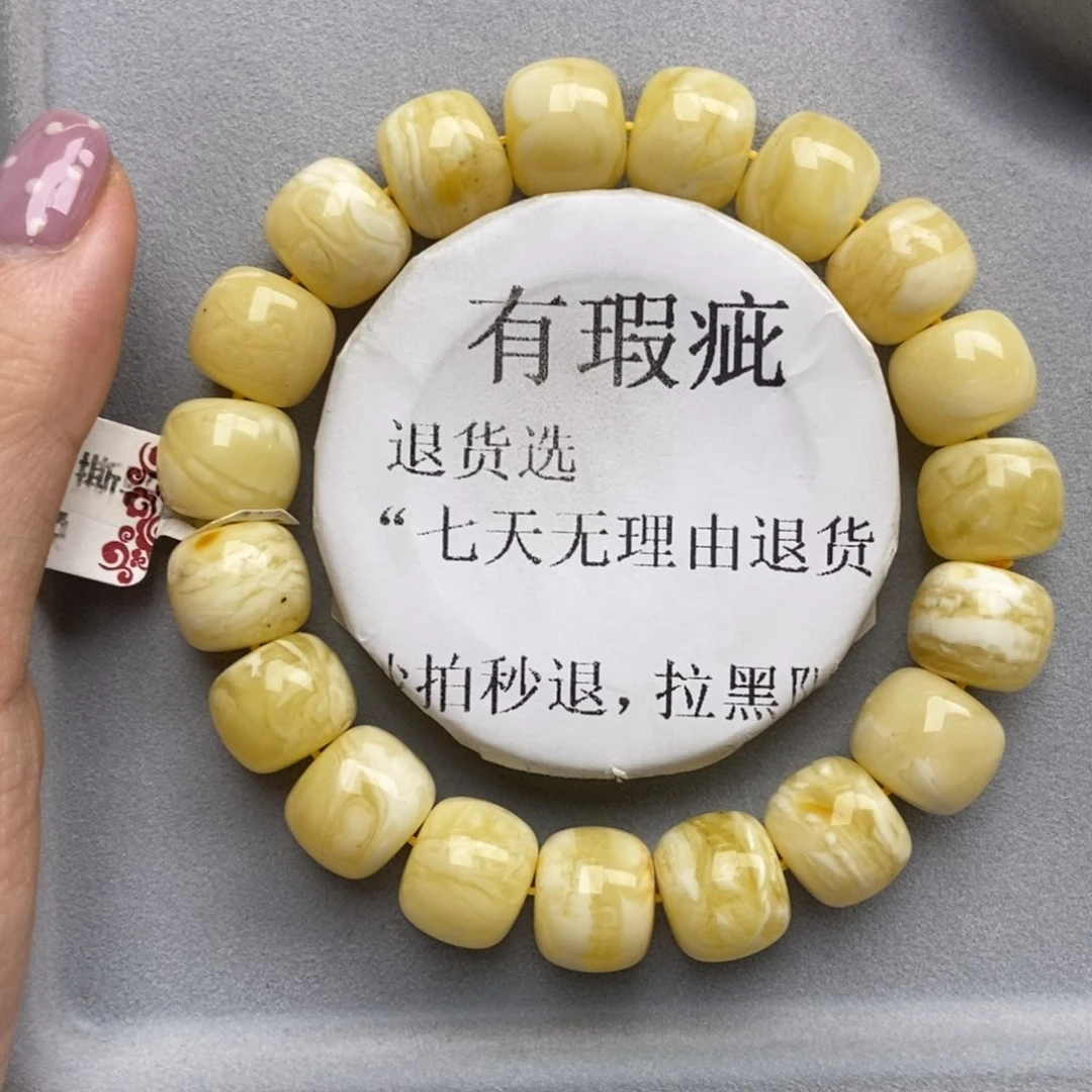 琥珀未镶嵌珠宝奇石149
