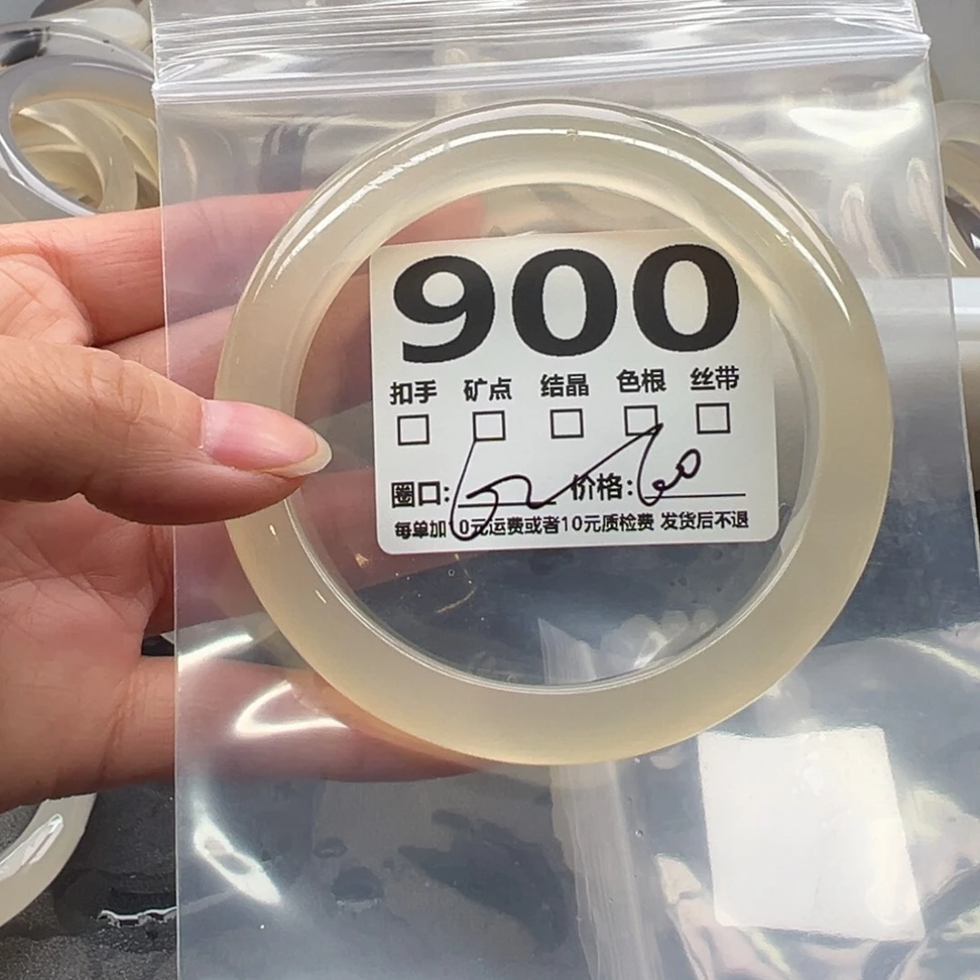玛瑙/玉髓未镶嵌手镯900