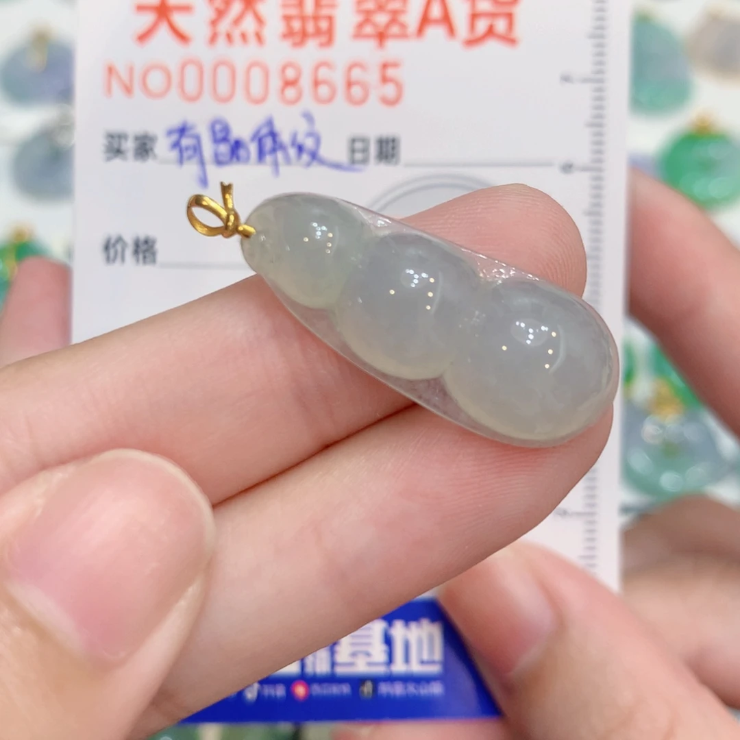 翡翠18K金镶嵌颈饰豆子